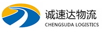 宁波到黄南物流公司